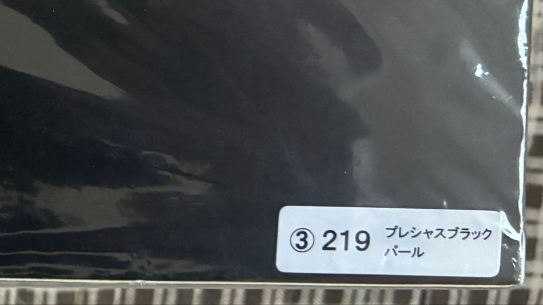 未開封　非売品 ＧＲヤリス　ミニカー1／30スケール　ダイキャスト製