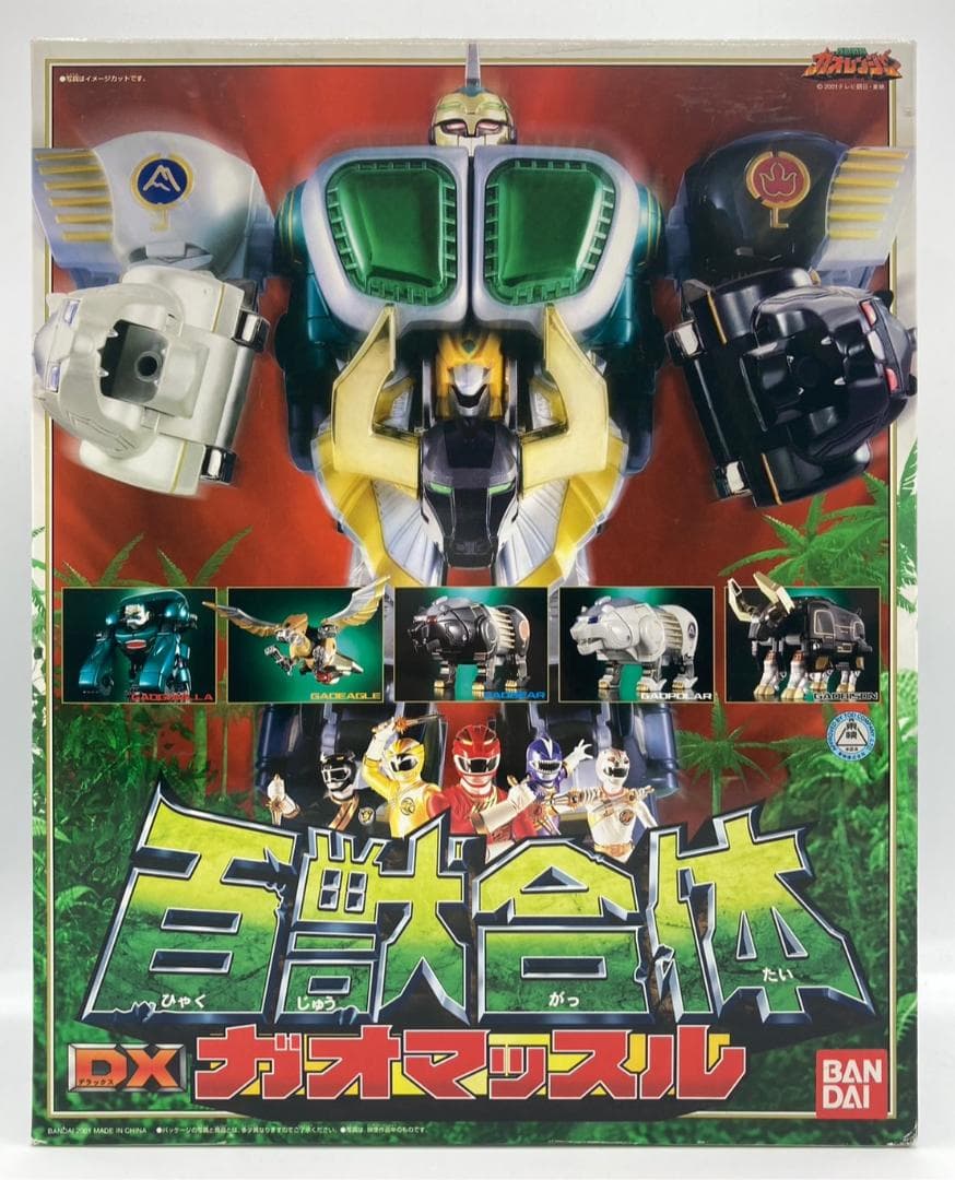 【未使用】 百獣合体 DXガオマッスル 百獣戦隊ガオレンジャー