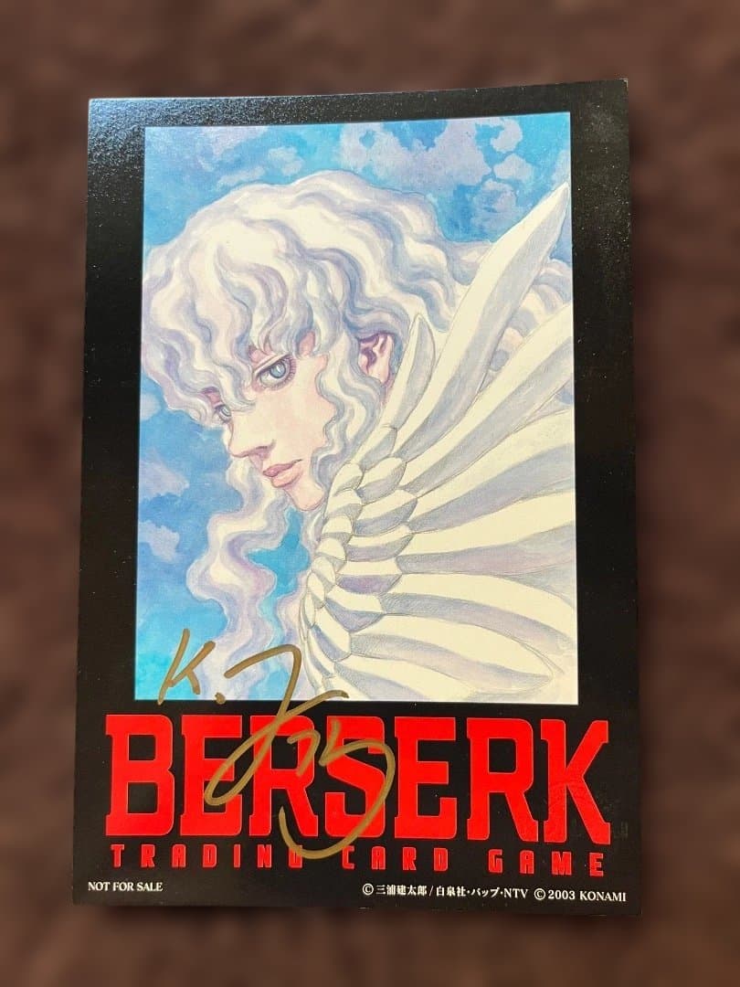 ベルセルク TCG 三浦建太郎 サイン入り BK1 ボックスカード グリフィス