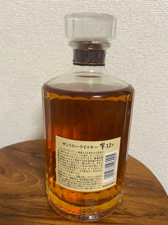 サントリー 響 12年　700ml