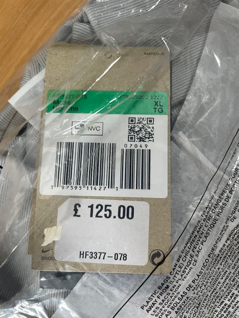 【新品未使用タグ付き✨】リバプール　アンセムジャケット　XLサイズ