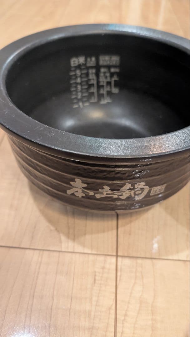 匿名☆送料込☆TIGER 土鍋圧力IH炊飯ジャー JPH-A102 タイガー