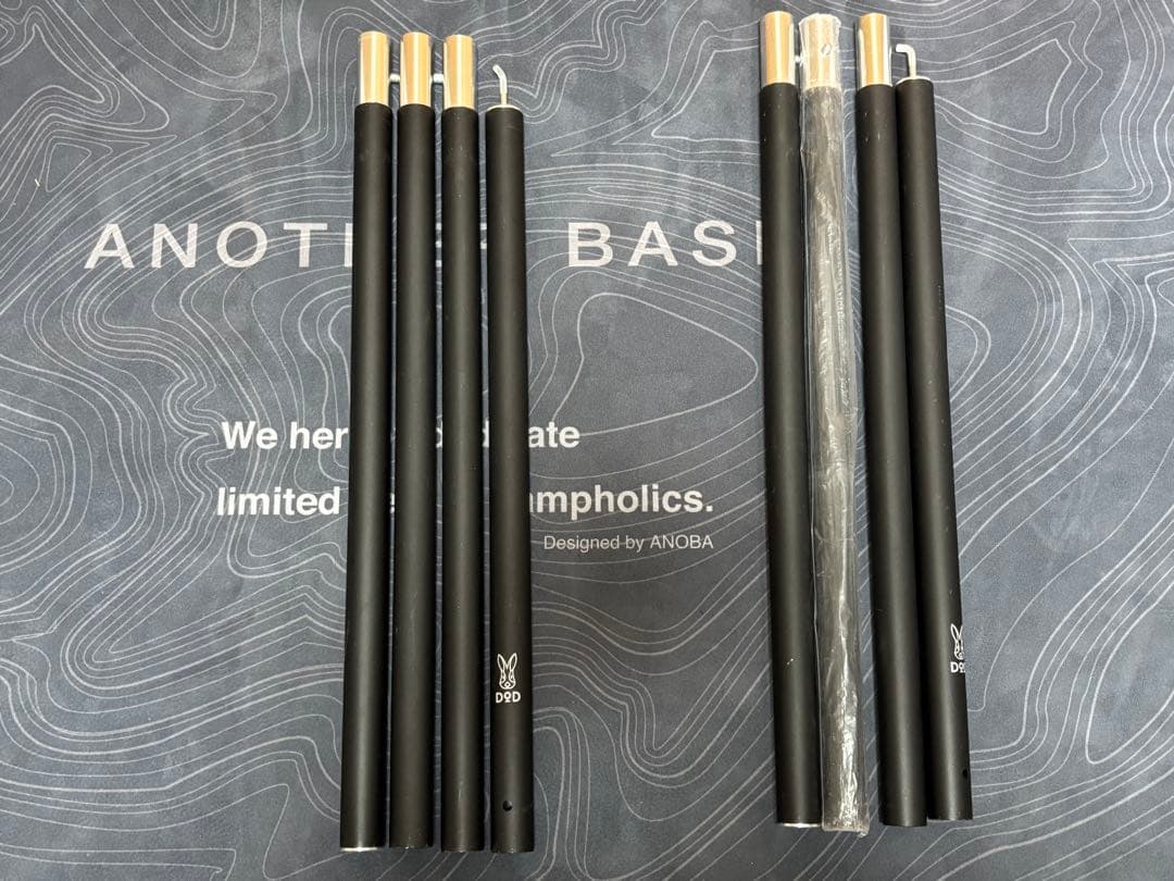 DOD HYPER MUTEKI POLE 【2本セット】