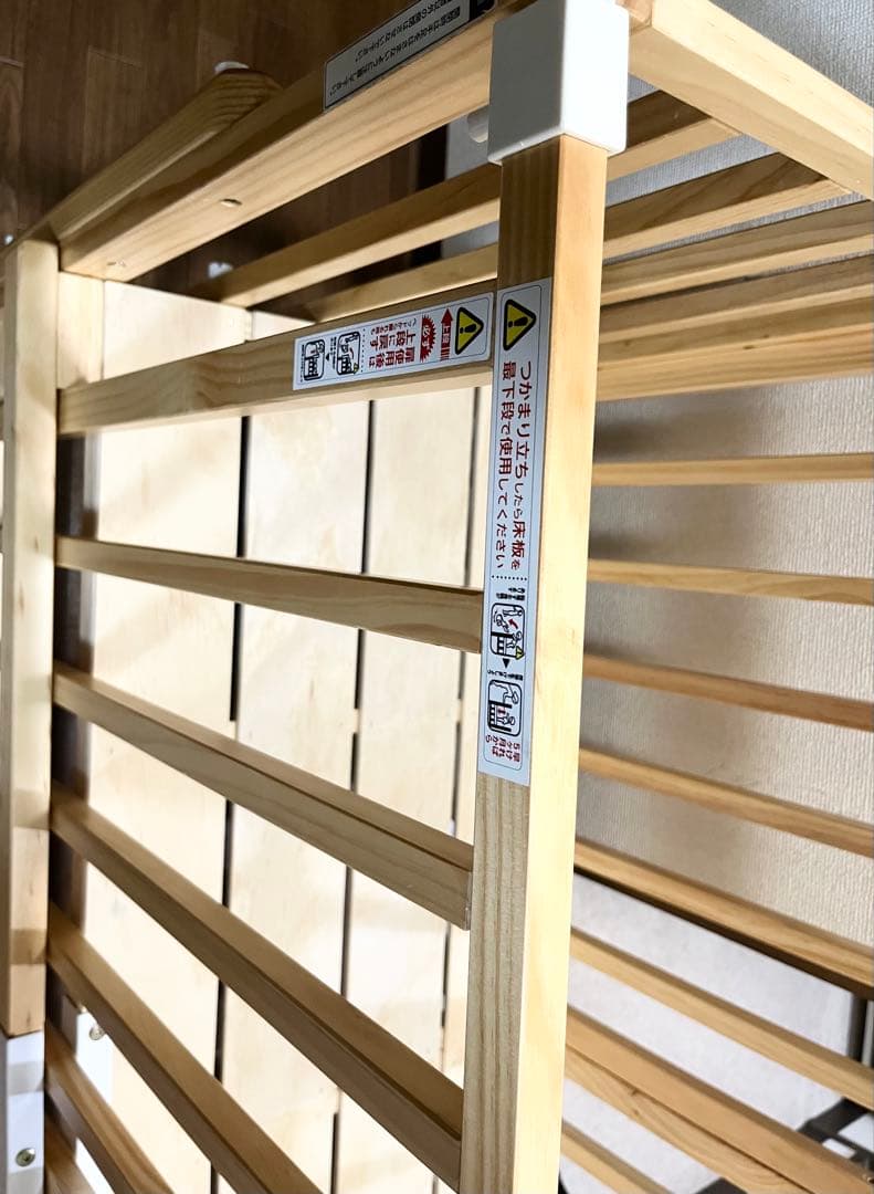 【まま】そいねーるⅢ ベビーベッド ナチュラル 大和屋 添い寝 ベルト付き