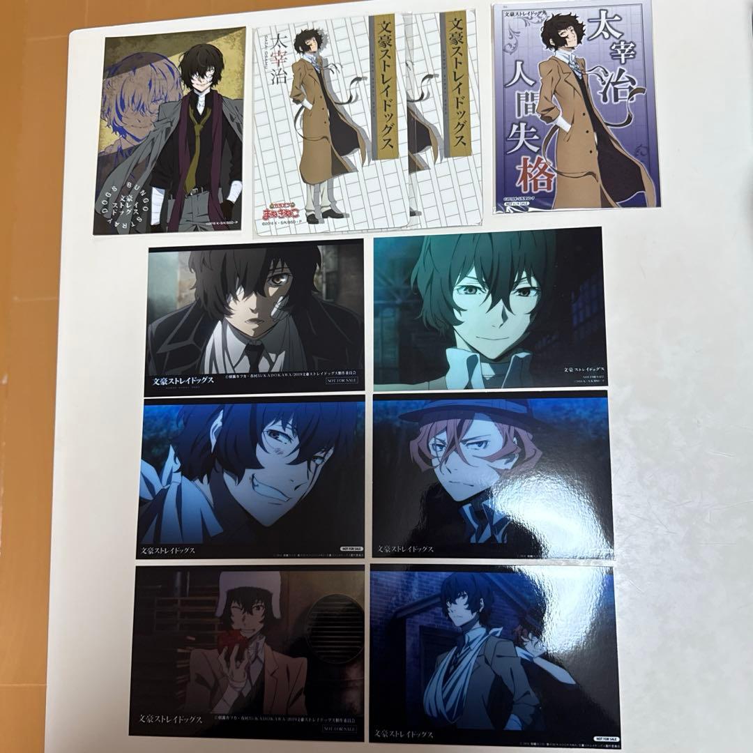 文豪ストレイドッグス 文スト ブロマイド 太宰治 中原中也