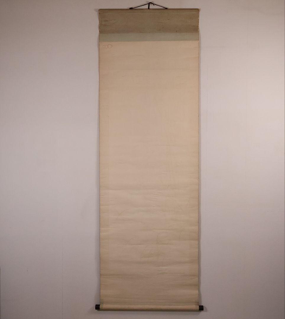 【模写】日本画 荒木寛畝 鶏図 絹本 掛軸 花鳥 MB155