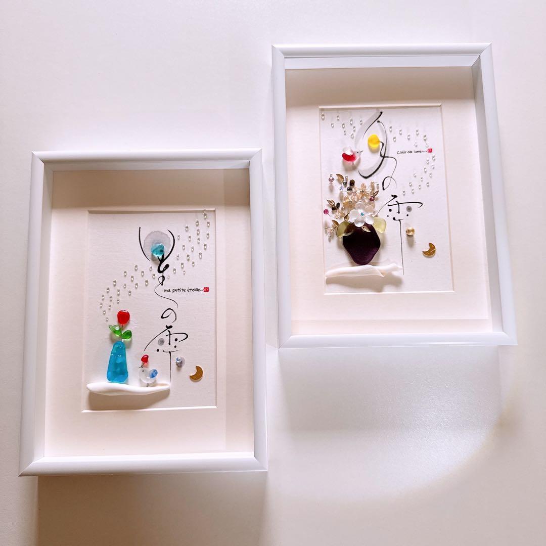 「星の雫」＆「月の雫」おまとめ2点 ✧。・゜シーグラスアート　レアカラー　赤