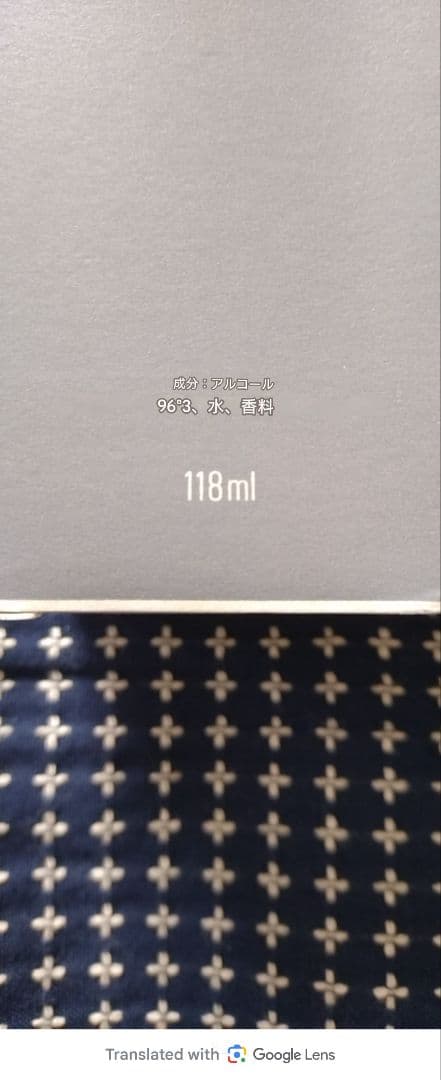 香水(男性用) CHANEL POUR MONSIEUR 118ml