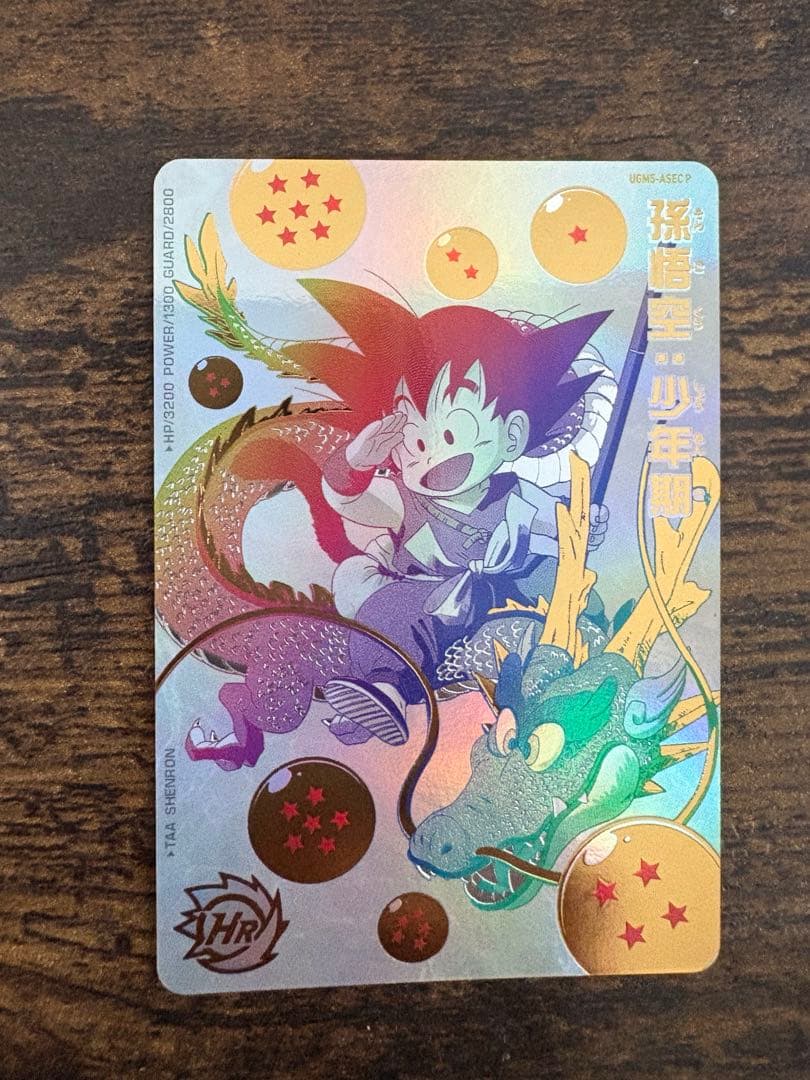 カ*ト様 スーパードラゴンボールヒーローズ UGM5-ASEC P 孫悟空:少年