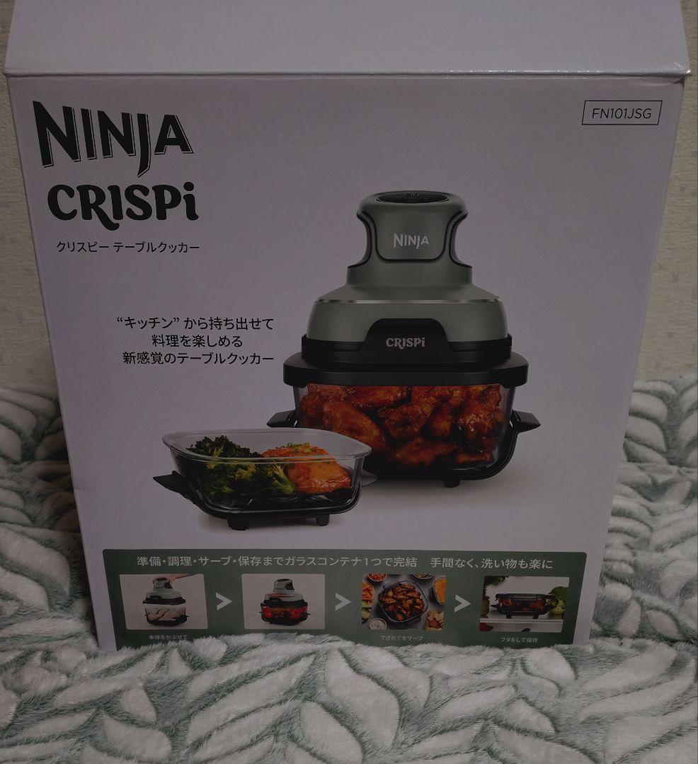 その他 Ninja Crispi