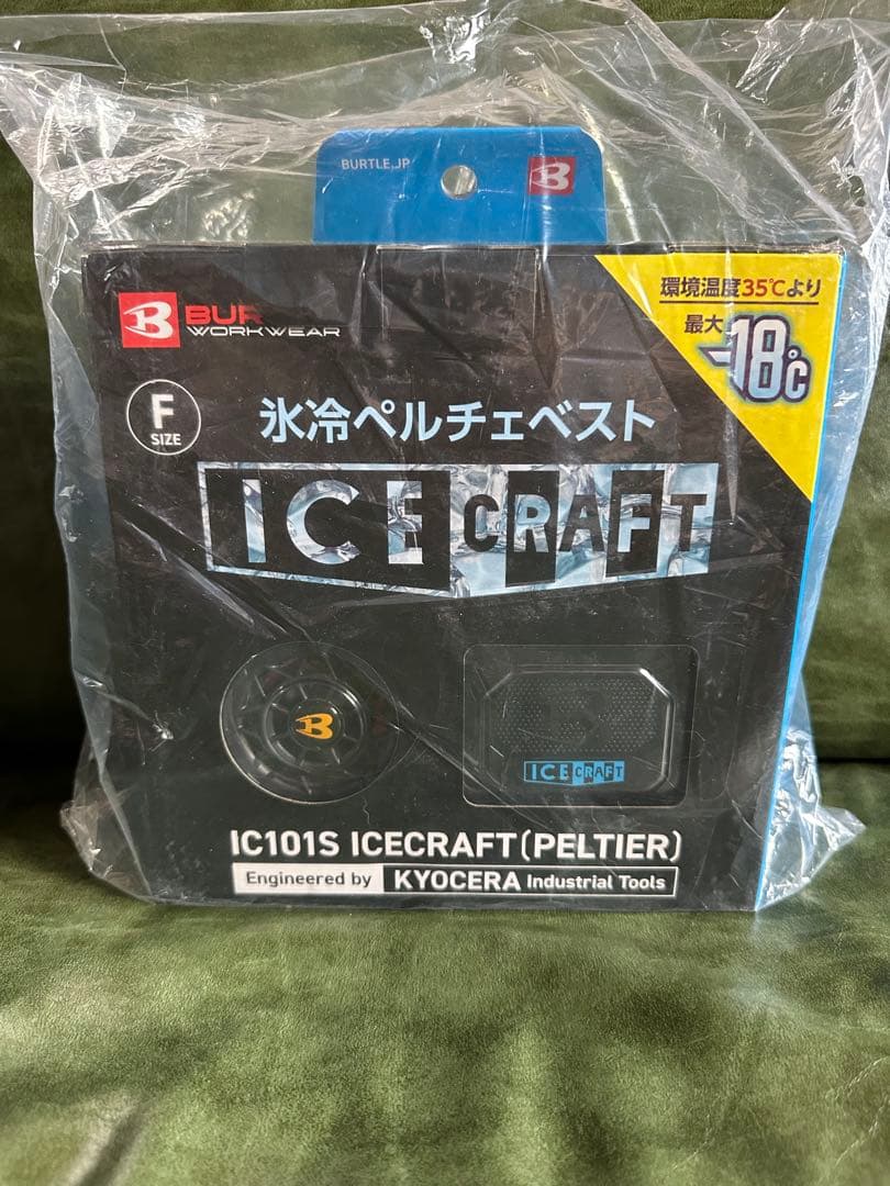 バートル　ペルチェベスト2025新作