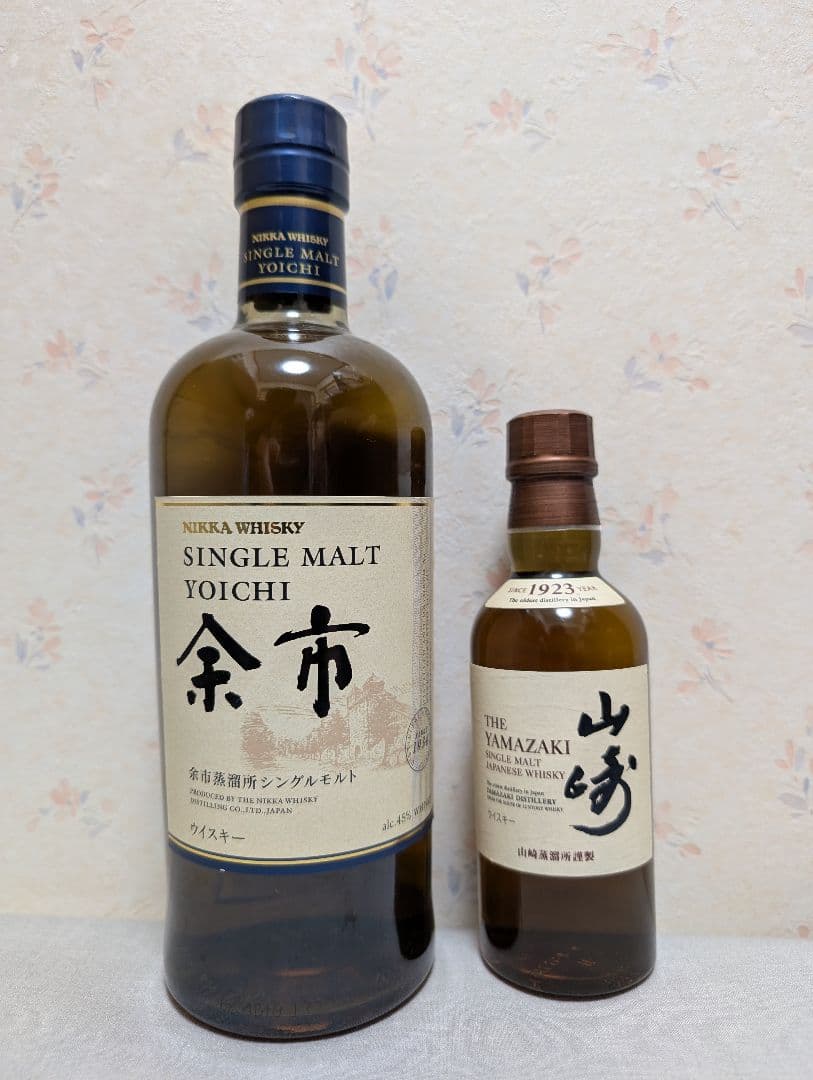 シングルモルトウイスキー 余市700ml 山崎180ml 2本セット