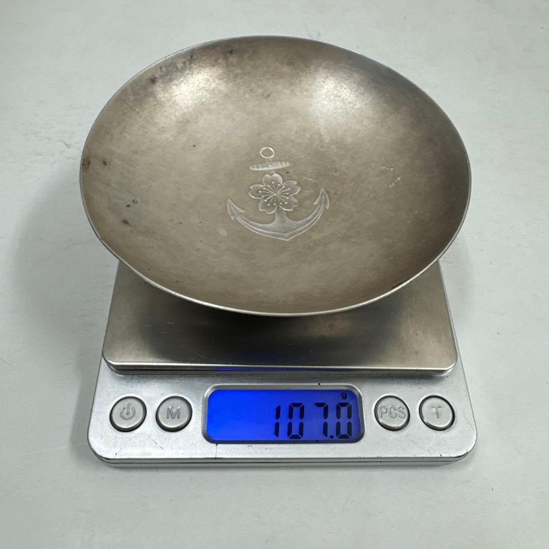 純銀の盃/杯/盃/銀杯/銀