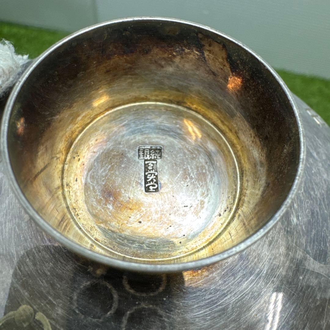 純銀の盃/杯/盃/銀杯/銀