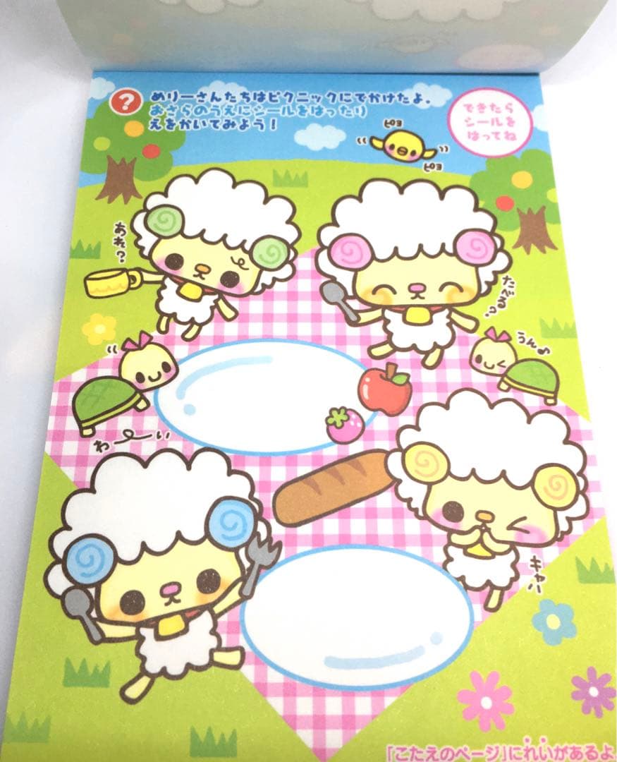 平成レトロ　メモ帳　KIDS なぜなに？　ひつじ　脳を育てるメモ　レア