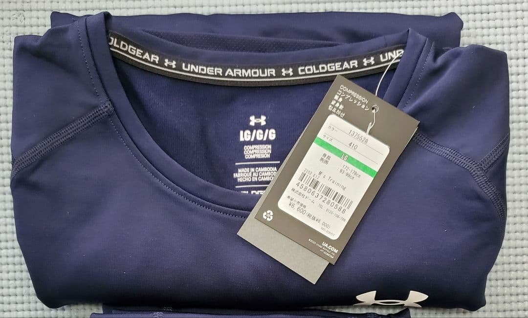 アンダーアーマー コールドギア 上下セット 新品・未使用　LG　紺色