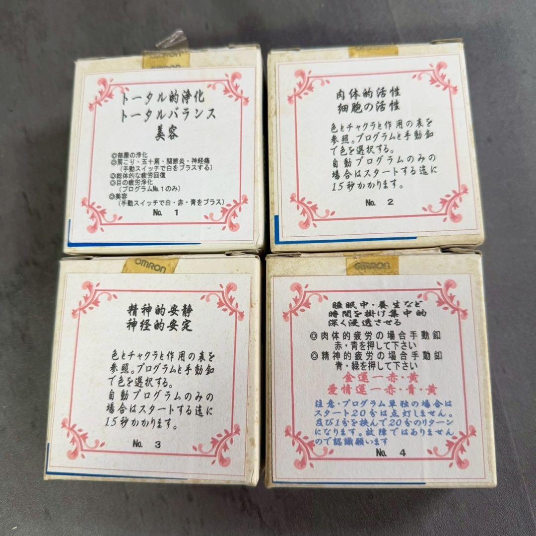 脳ヒーラー　脳ヒーリングボックス　　ワコ・ネイチャーヒーリング　安田倭子　水晶