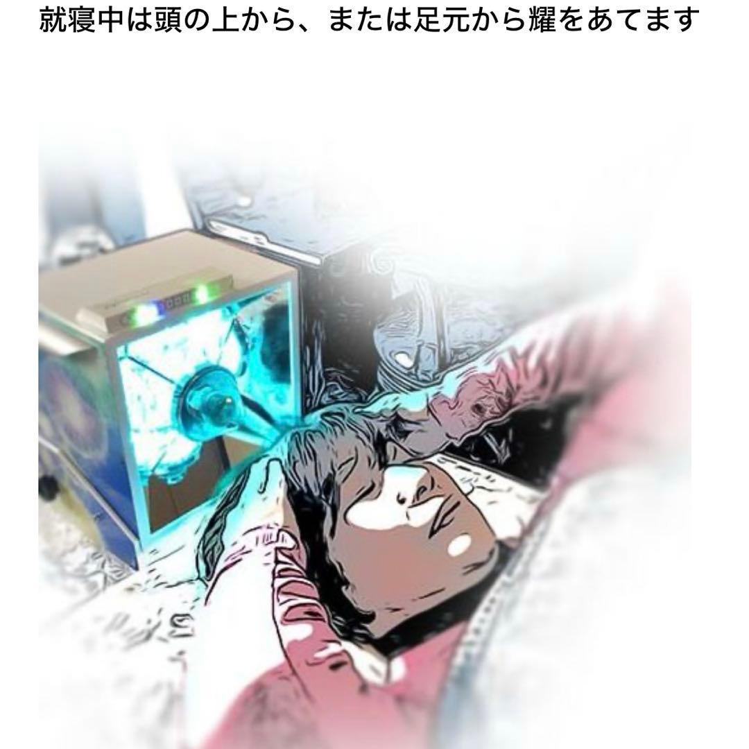 脳ヒーラー　脳ヒーリングボックス　　ワコ・ネイチャーヒーリング　安田倭子　水晶