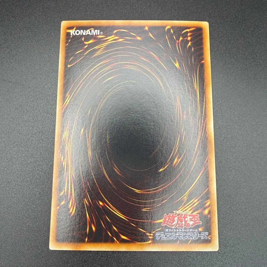 【遊戯王】アームズホール ウルトラ 3枚 初版 ADDR-JP003