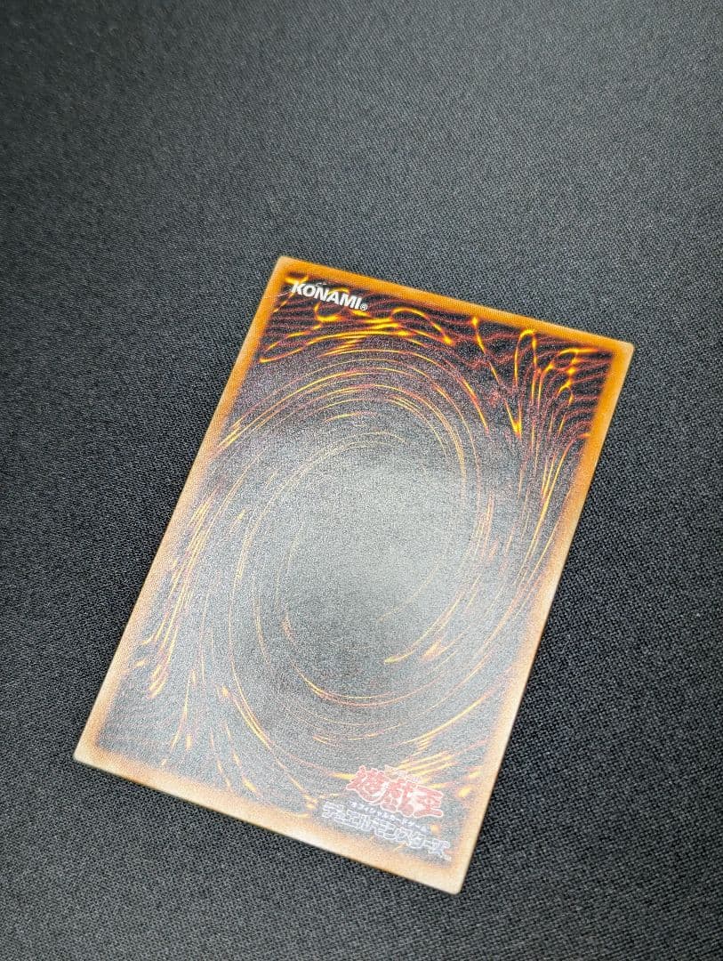 暗黒騎士ガイア レリーフ [UL] PH-52 遊戯王OCG