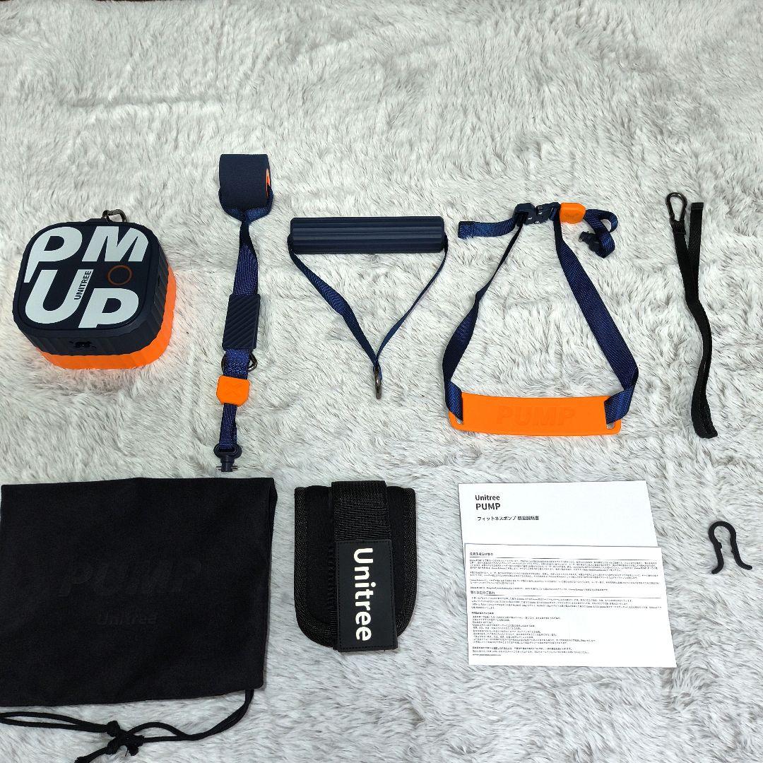 Y*i様 極美品　unitree pump pro ユニツリーパンプ　プロ