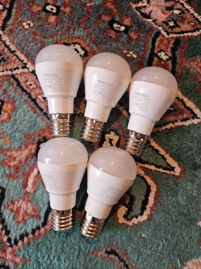 美品　インターフォルム ペンダントライト マルヴェル５LED電球付き