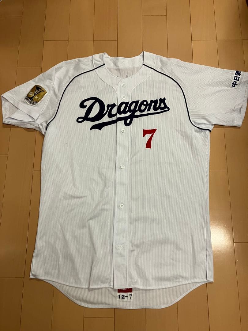 山崎武司　実使用　支給　ユニフォーム　中日ドラゴンズ　楽天イーグルス　山﨑武司