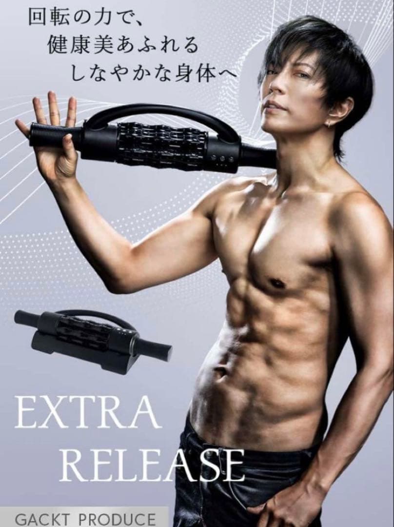 GACKT監修　ガクト　エクストラリリース