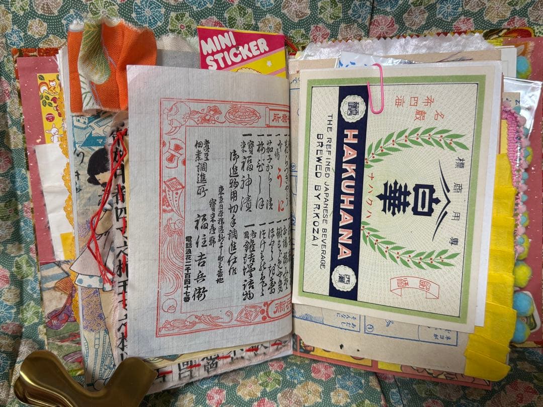 ジャンクジャーナル　雑記帳　昭和レトロ☆14