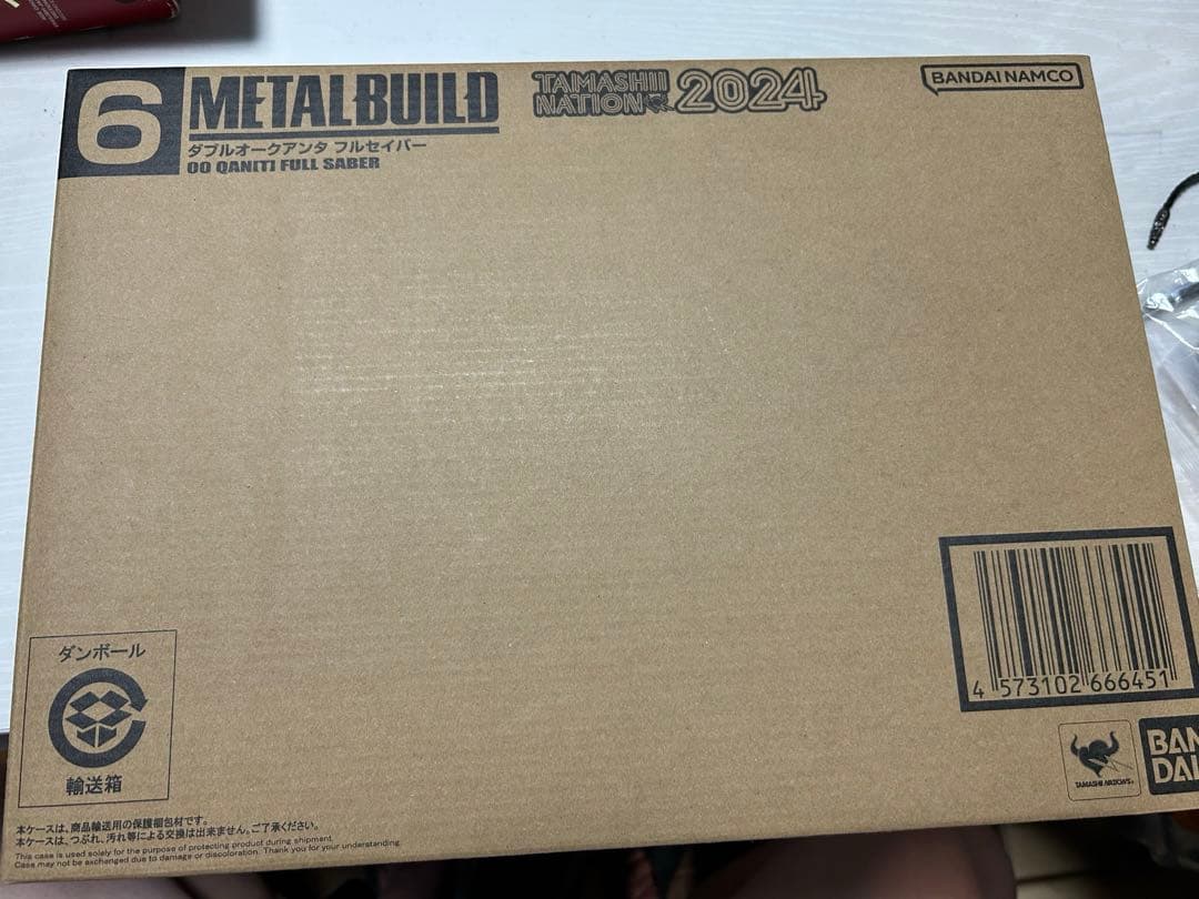 新品未開 LBUILD メタルビルド ダブルオークアンタ フルセイバー