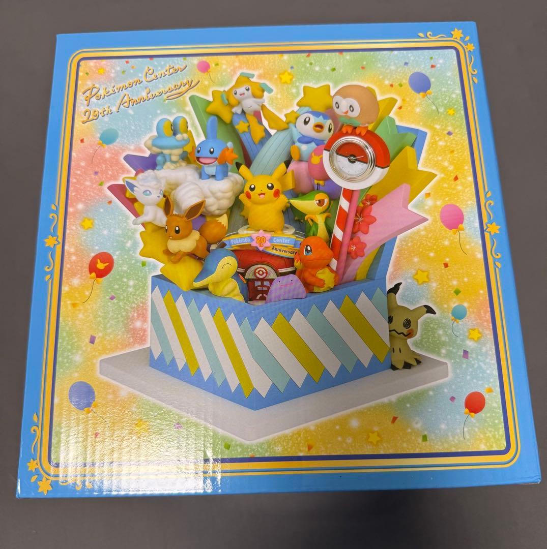 ポケモンセンター 20周年記念 置き時計 新品未開封　最安値