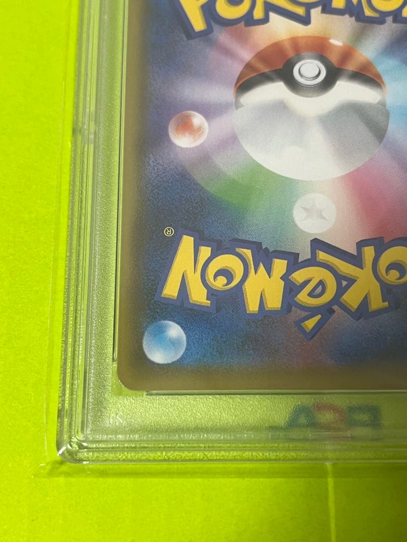 た*か様 2021年 ポケモン ピカチュウ V 25周年記念