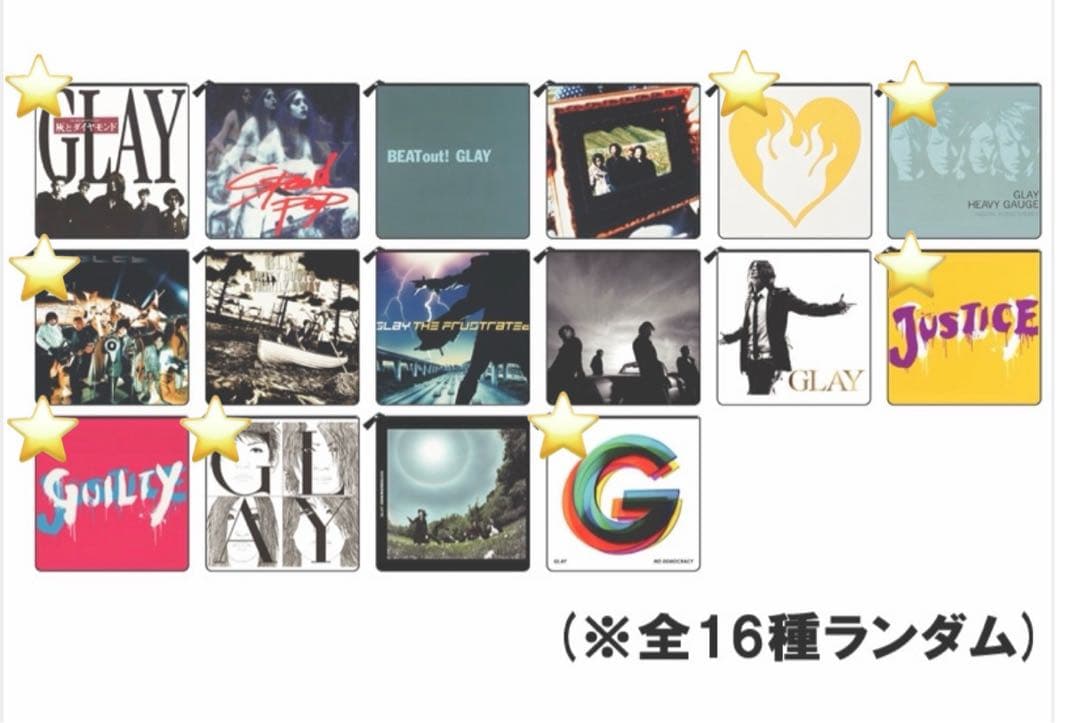 GLAY DEMOCRACY展 アルバムジャケットポーチ 8種セット