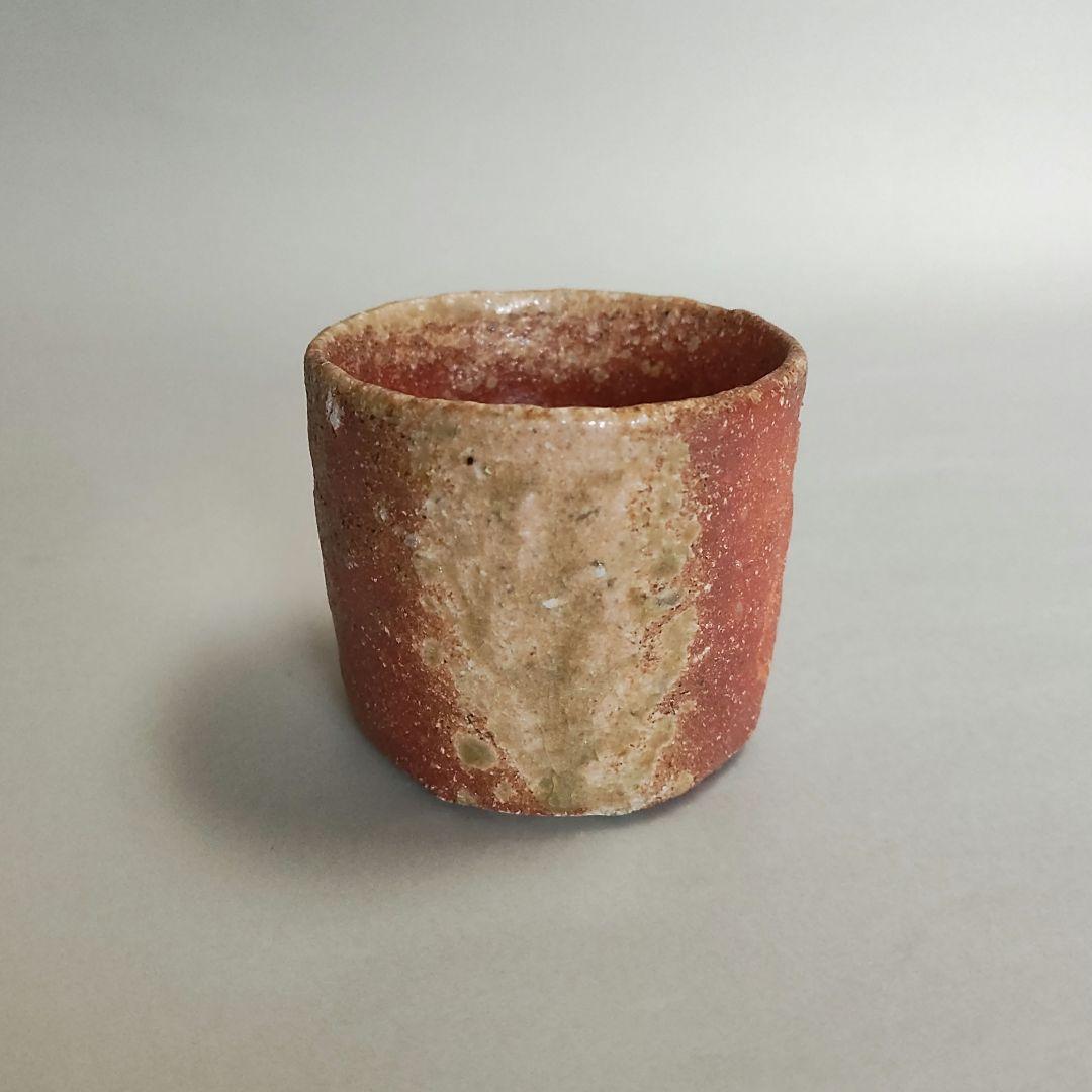 杉本貞光　寺垣外窯　信楽左馬徳利ぐい呑　信楽焼