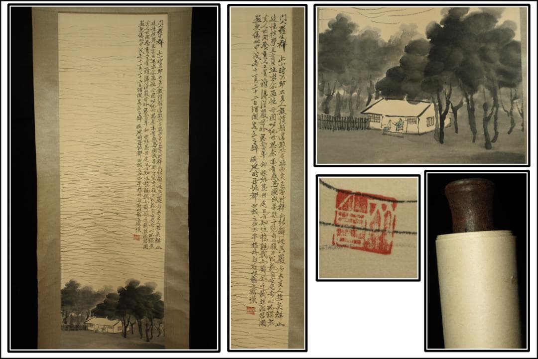 中国明時代の掛軸　激安骨董品　肉筆保証　博物館保管品古美術 BD159A10-3