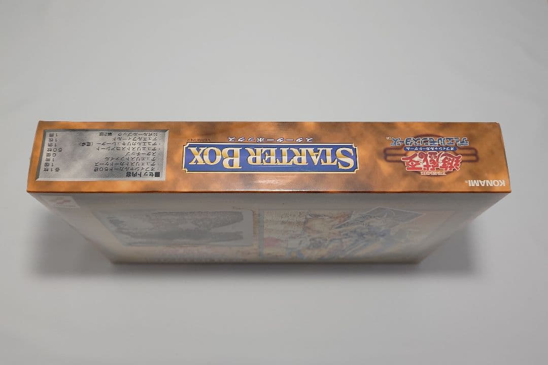 シュリンク付き未開封品　遊戯王　初期　スターターボックス　青眼の白龍等