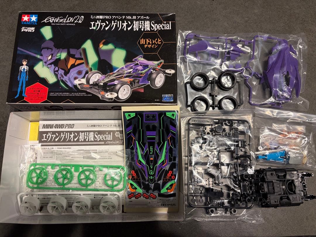 特典ホイール付属 ミニ四駆 PRO エヴァンゲリオン 初号機 アバンテ タミヤ