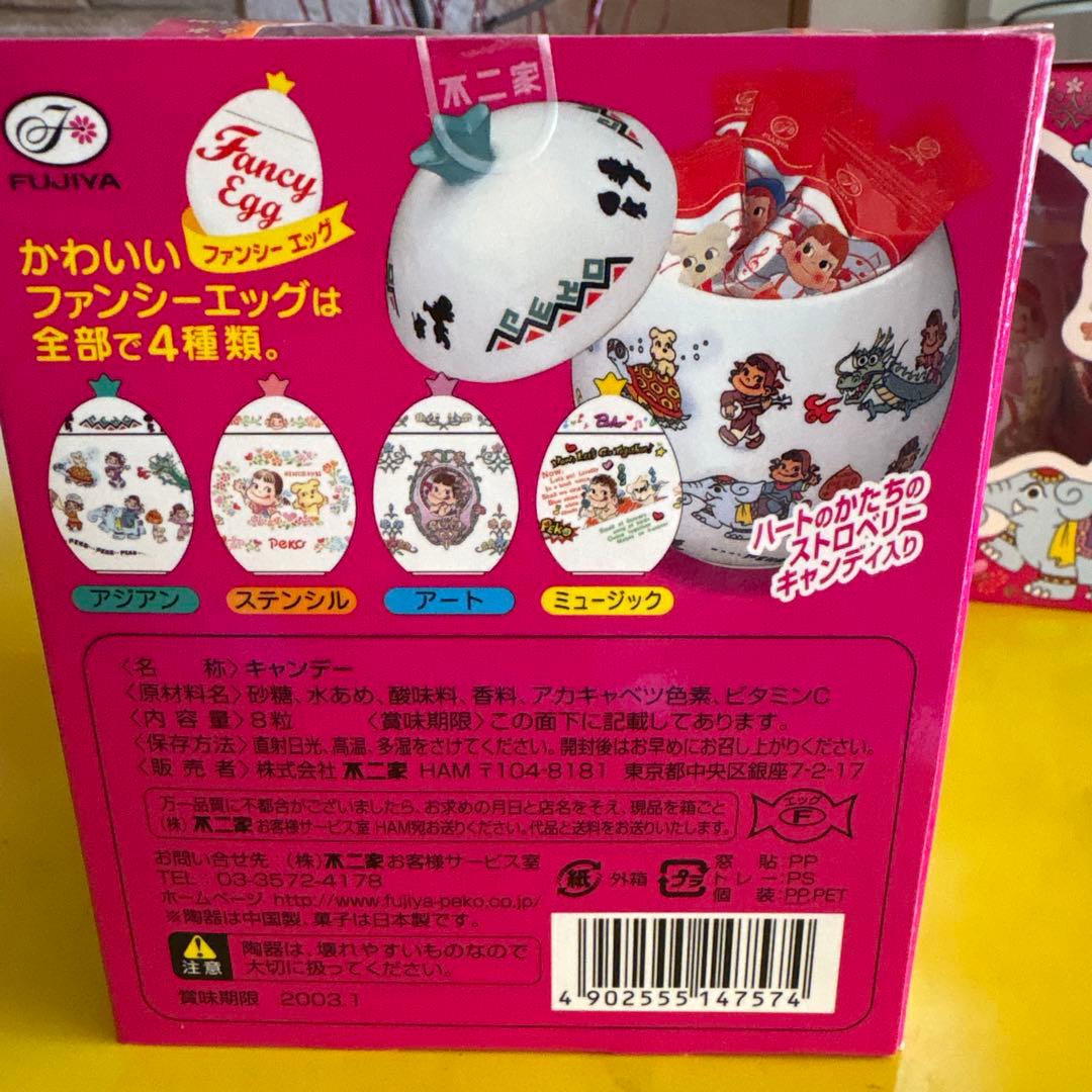 不二家　ぺこちゃん　まとめ売り　ビンテージ