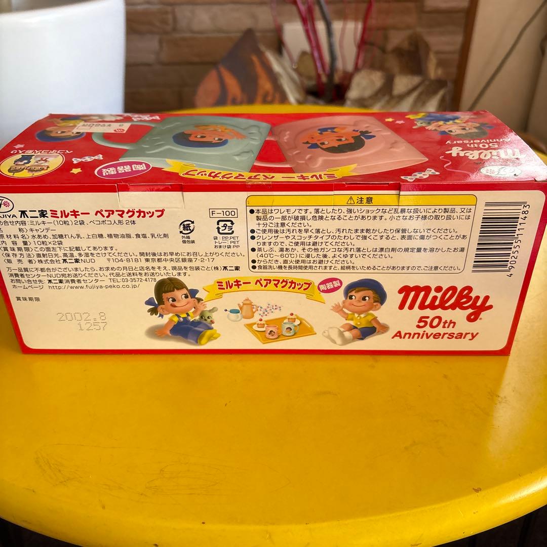 不二家　ぺこちゃん　まとめ売り　ビンテージ