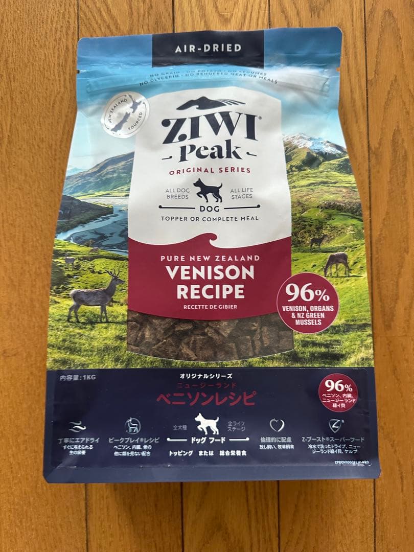 ZIWI Peak ジゥイピーク　ベニソン　1Kg 新品未開封
