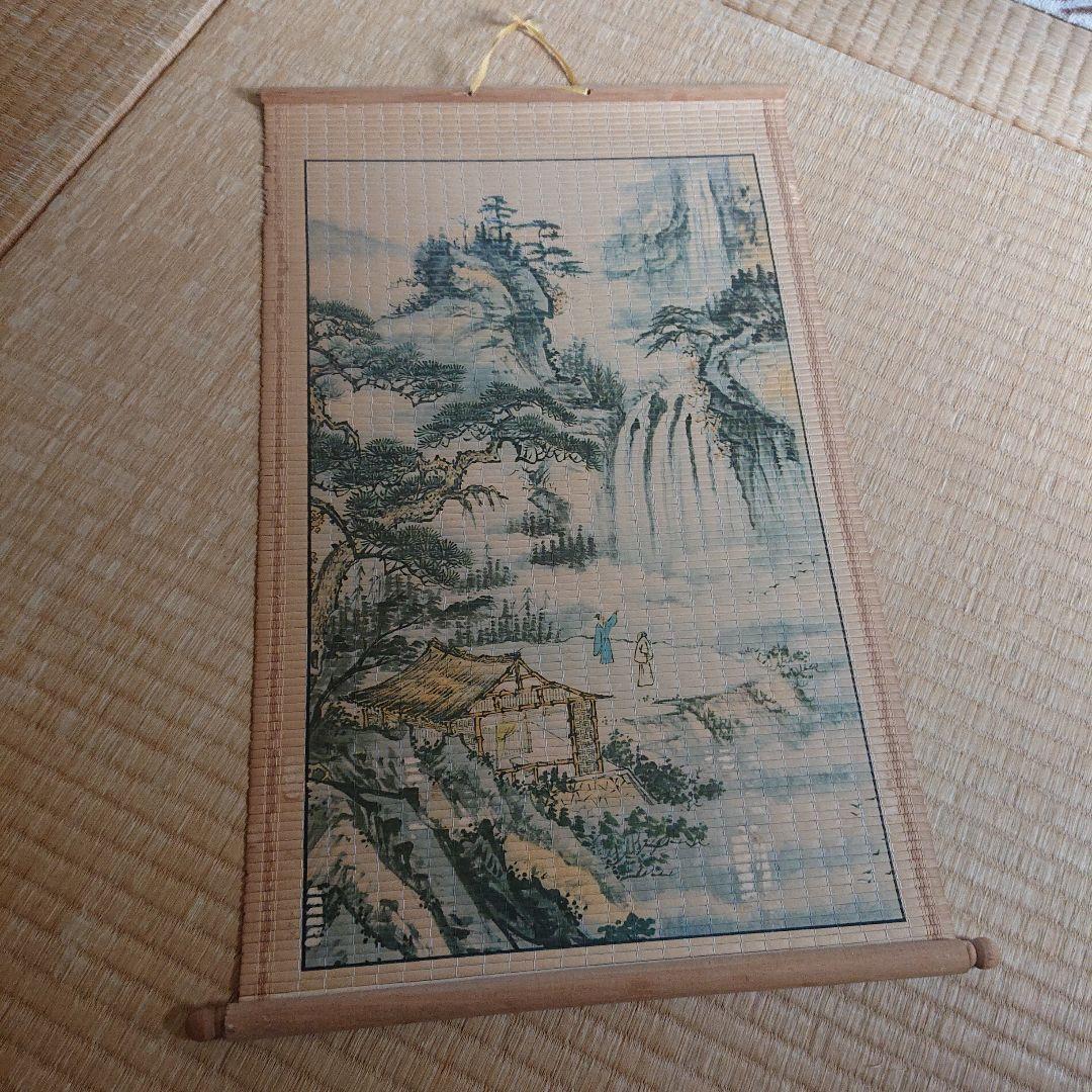 水墨画 自然風景 巻物コンパクトタイプ