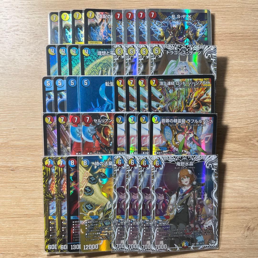 ラッカ庵野　デッキ　キャラ　高レート　ハイレート