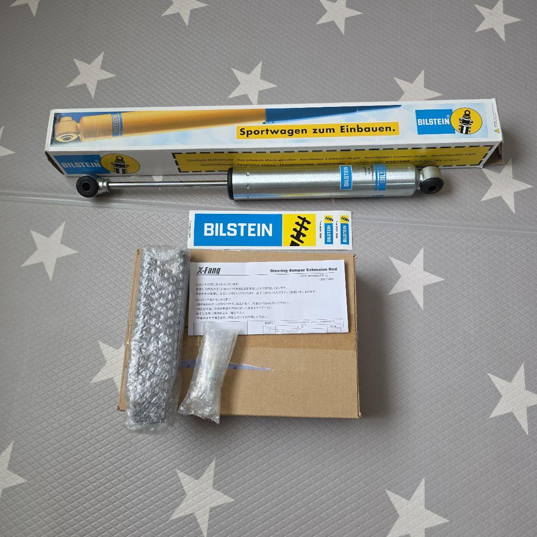 JLラングラー ステアリングダンパーキット　BILSTEIN　X-Fang