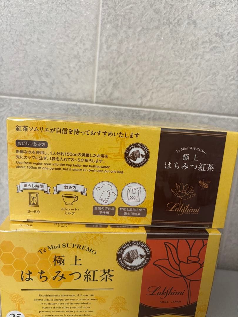 極上はちみつ紅茶 10箱セット　まとめ　ラクシュミー　紅茶　未開封　新品