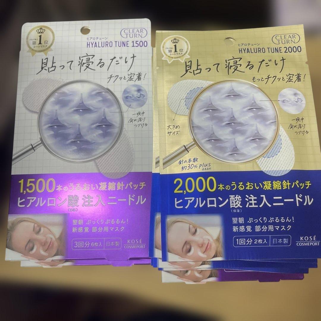 Hyaluro Tune 1500 & 2000 シートマスク 6枚入り