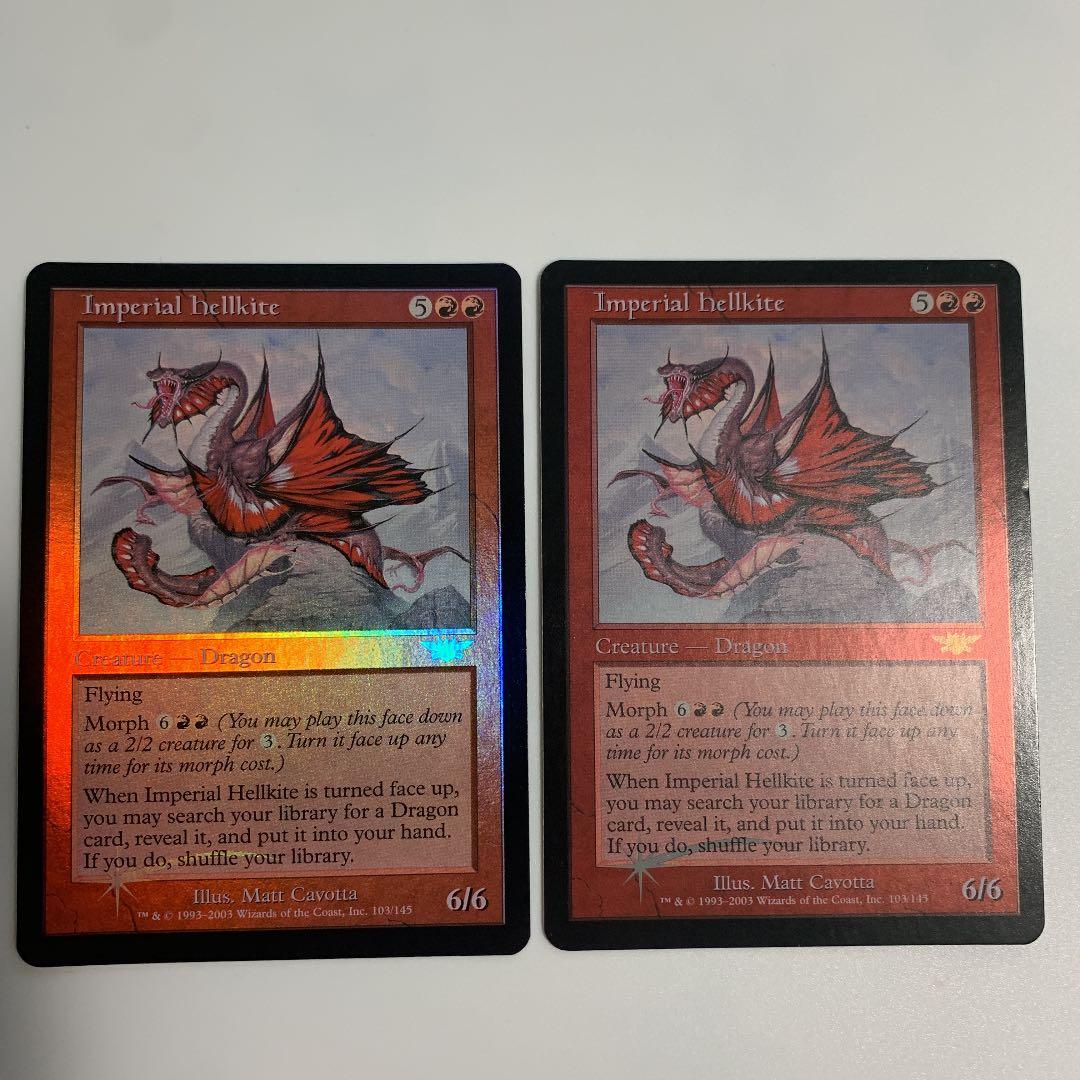 MTG 皇帝ヘルカイト　foil 英語2 値下げ