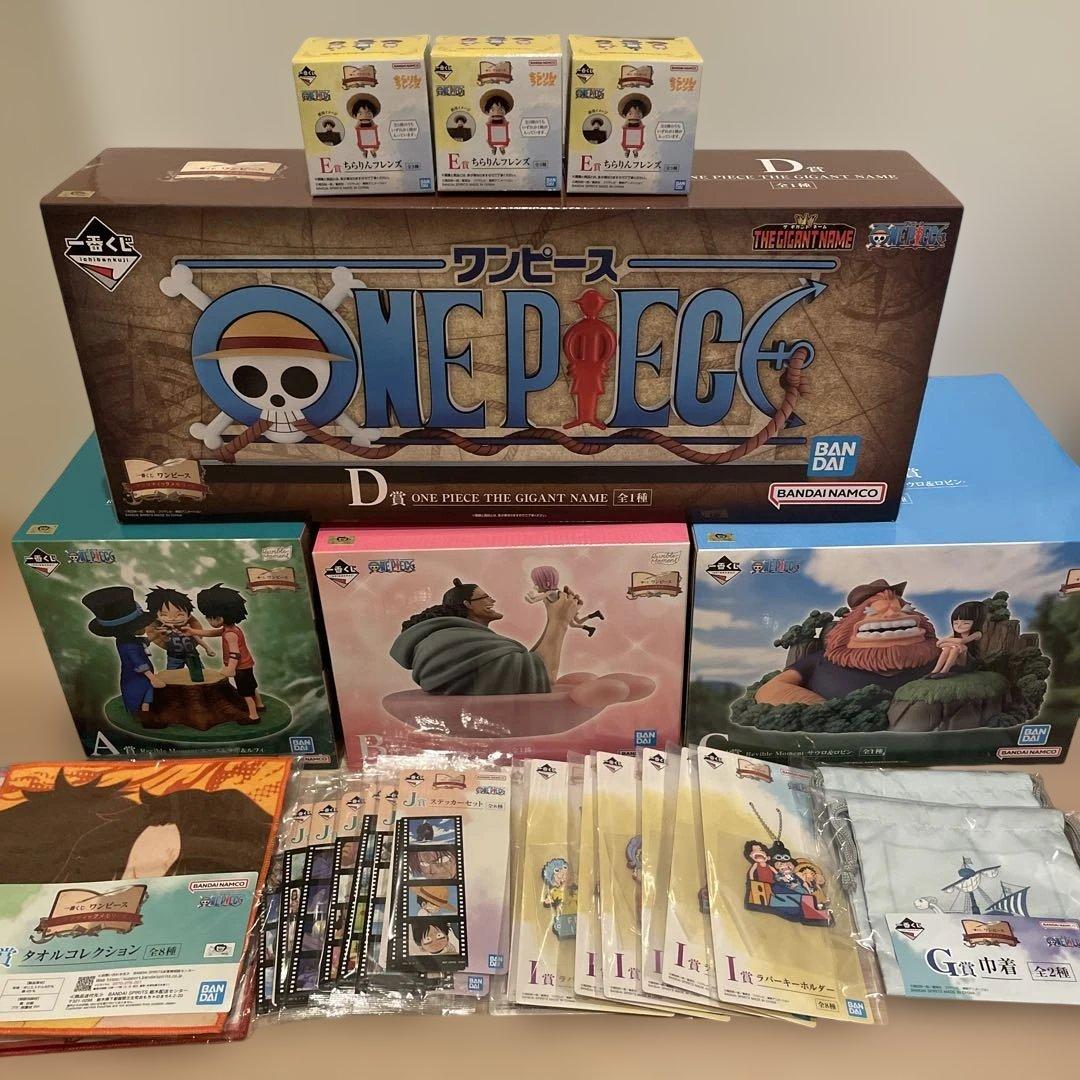 一番くじ　ワンピース　ロゴ　フィギュア　まとめ売り　セット