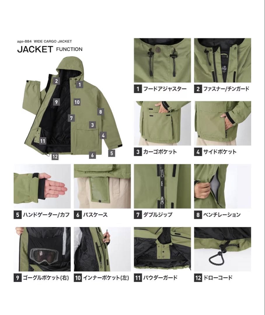 カーゴジャケットとパンツセット