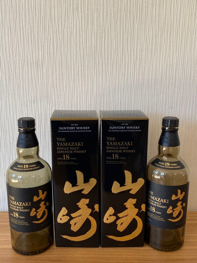 空瓶　山崎 18年 シングルモルトウイスキー 700ml 2本セット