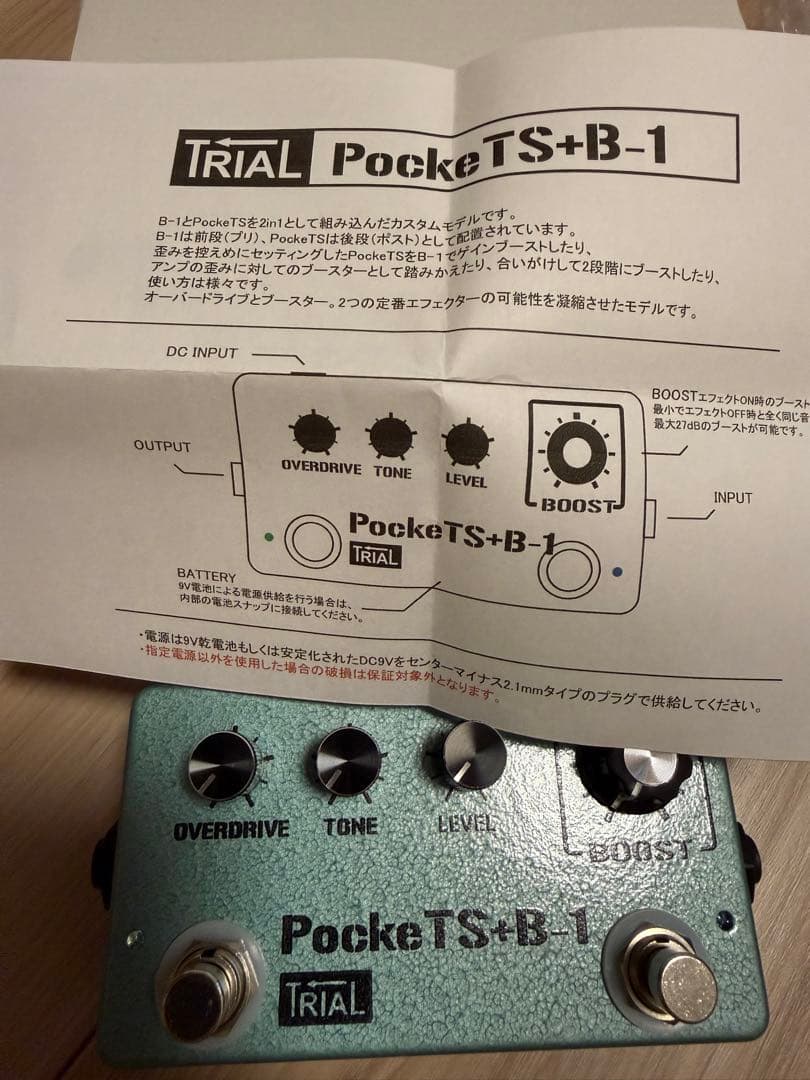 TRIAL PockeTS+B-1 ギターエフェクター